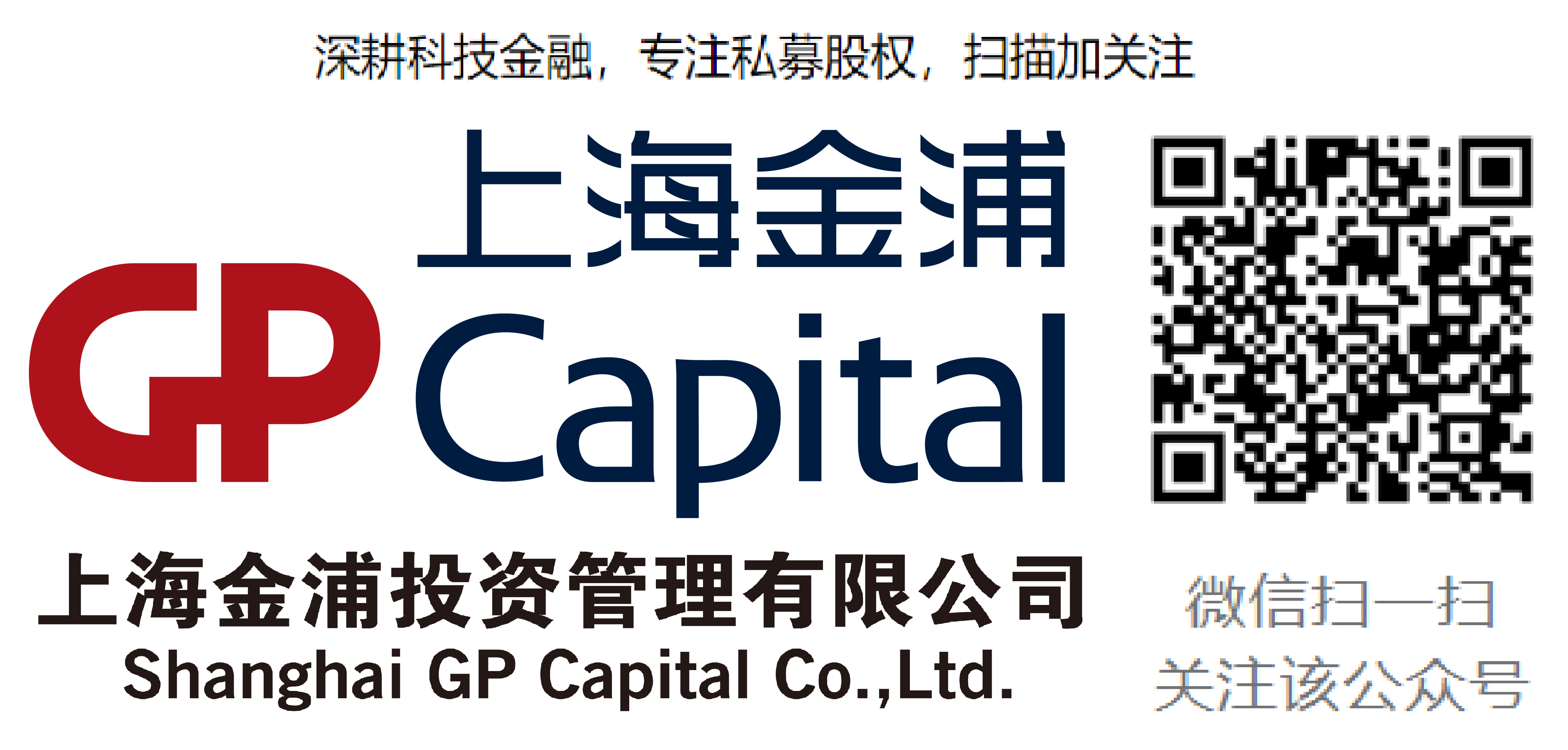 公司介绍 上海金浦投资管理有限公司